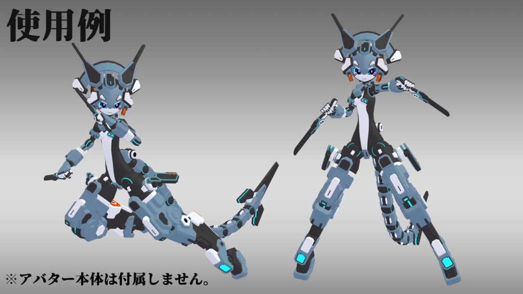 KisaragiDagger (VRChat向け)