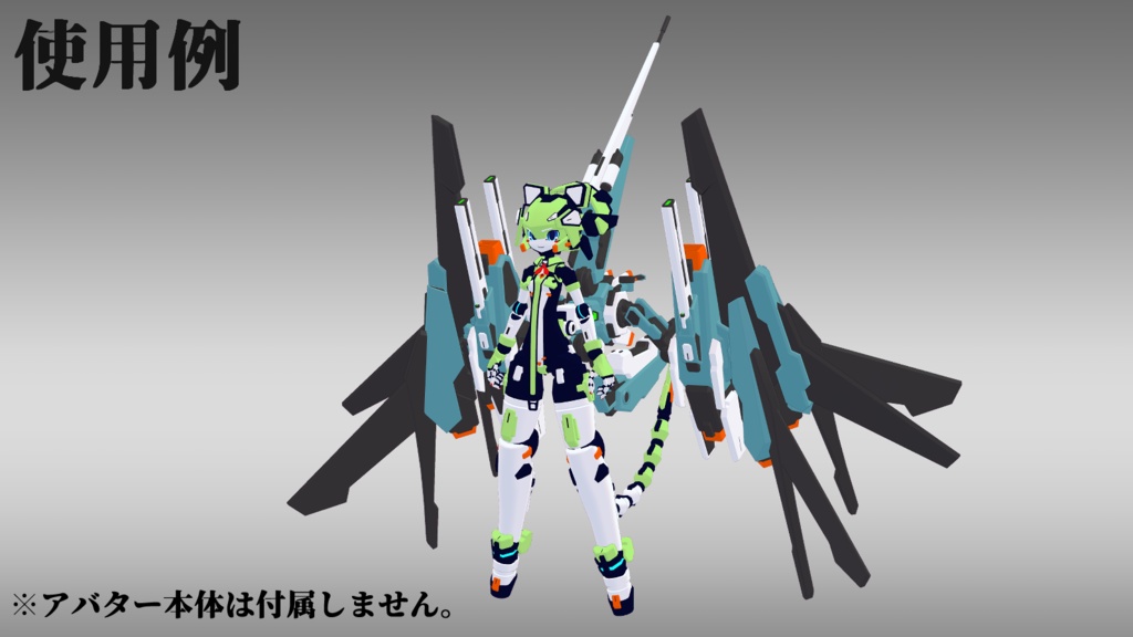 Fighter-01 (VRChat向け)