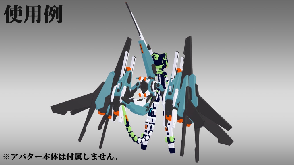 Fighter-01 (VRChat向け)