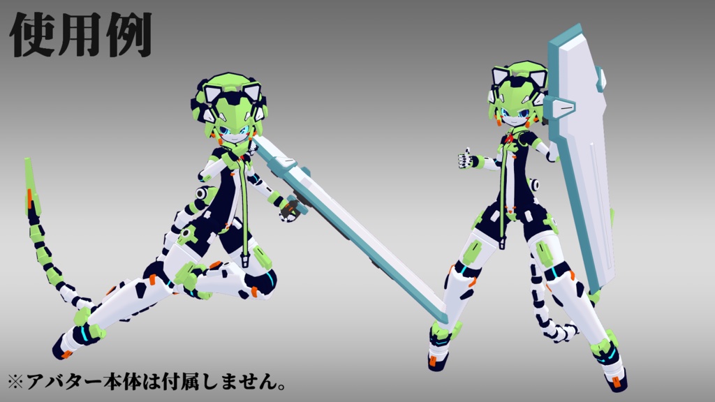 Shield-01 (VRChat向け)