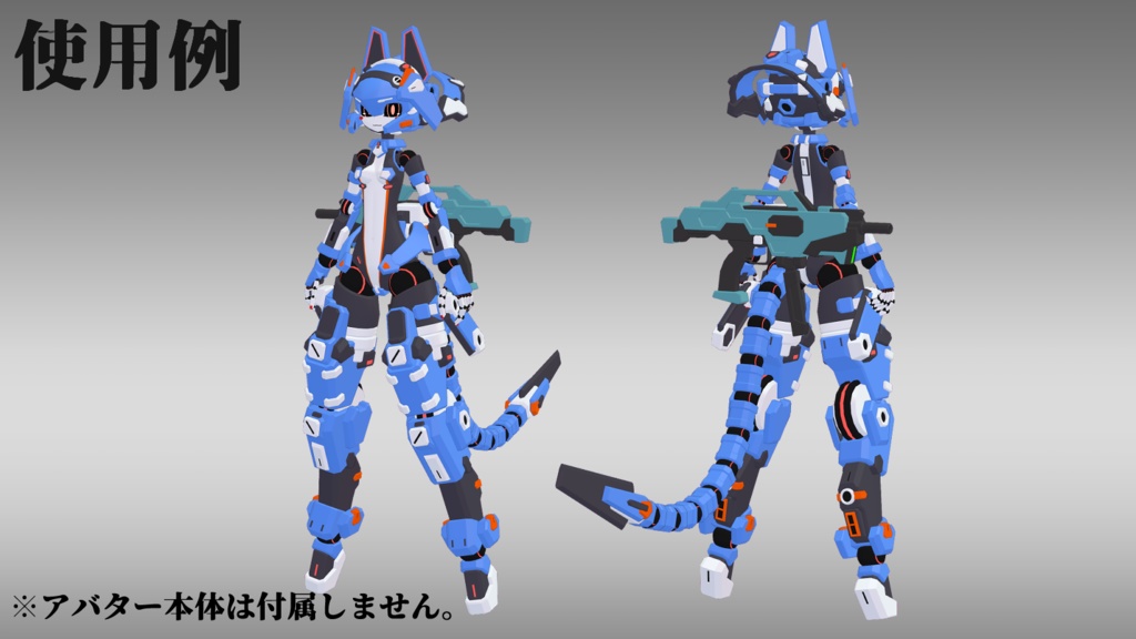 Type-3 BeamRifle (VRChat向け)