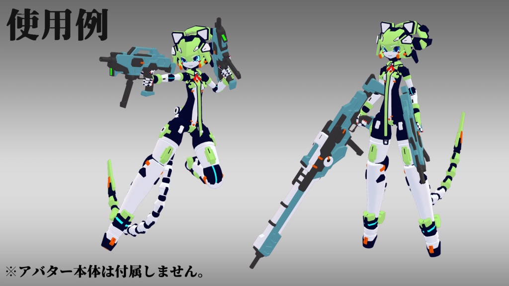 Type-3 BeamRifle (VRChat向け)