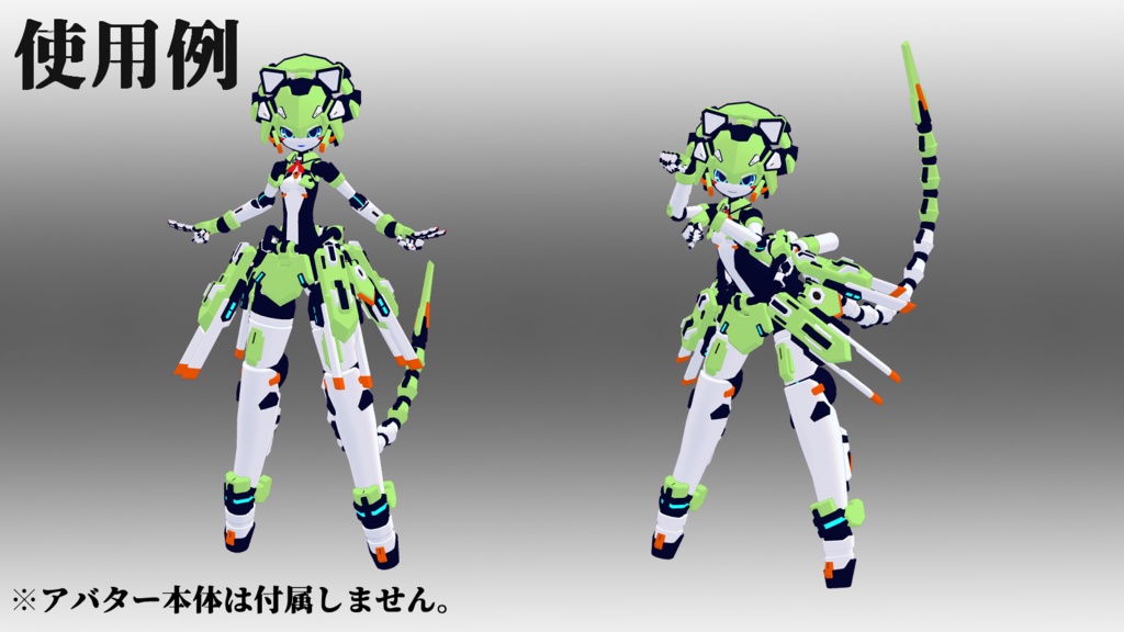 SkirtArmor01 (VRChat向け)