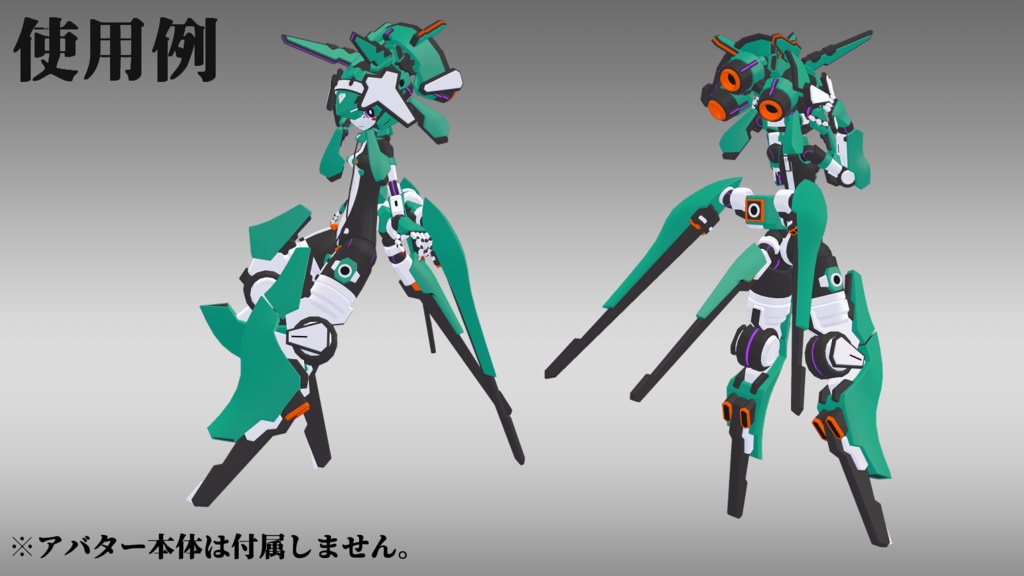 HeadBoosterUnit-01 (VRChat向け)