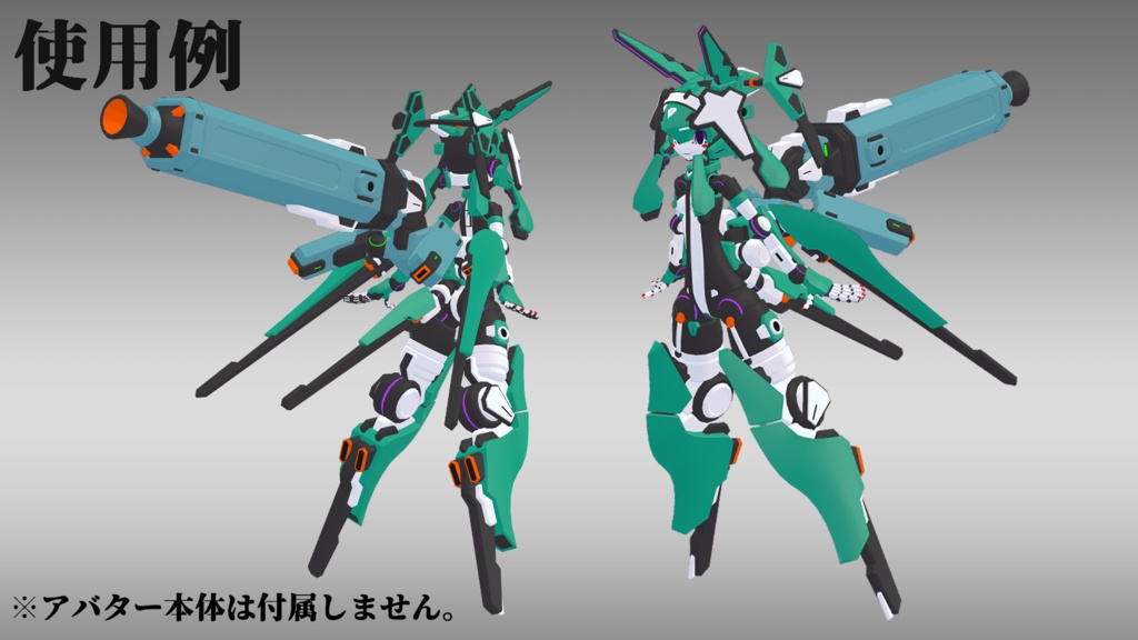 CruiseUnit-01 (VRChat向け)