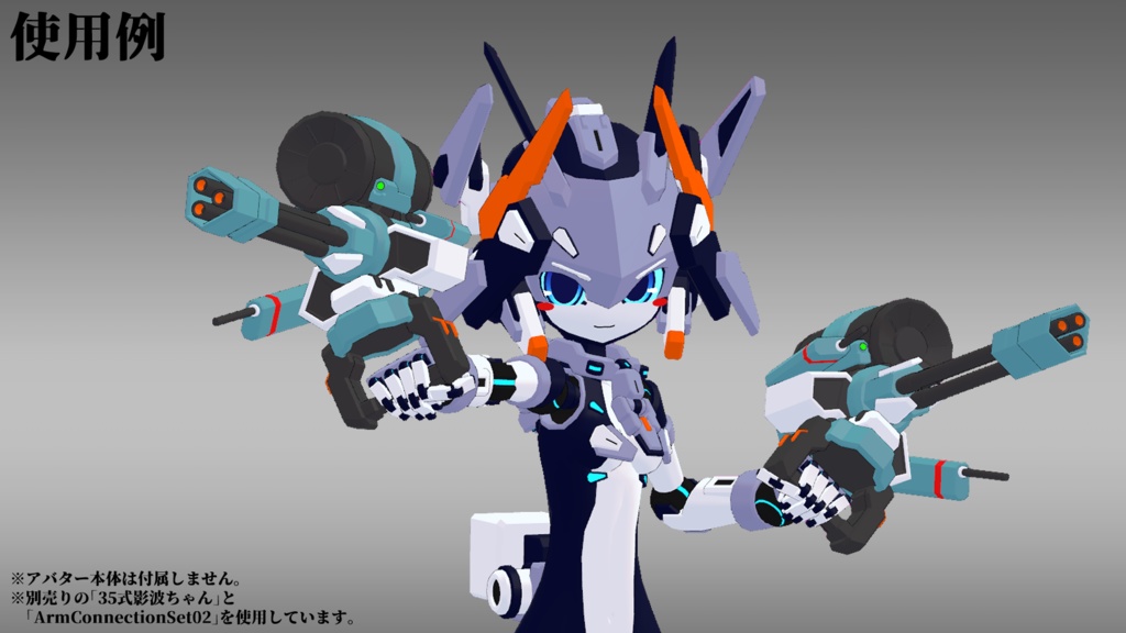 GatlingTurret (VRChat向け)