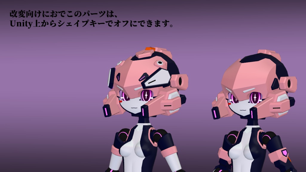 番外 初風ちゃん 3Dモデル(VRChat向け)