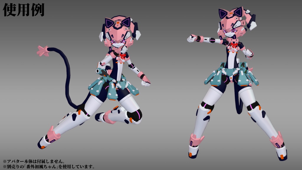 SkirtArmor-02 (VRChat向け)