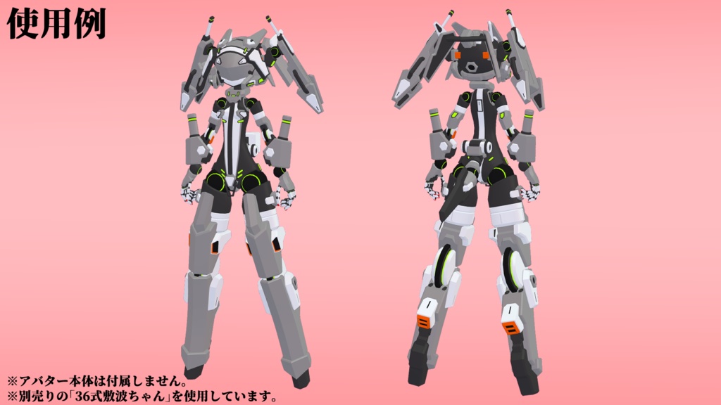 FT36 ArmorSet-01 (VRChat向け)