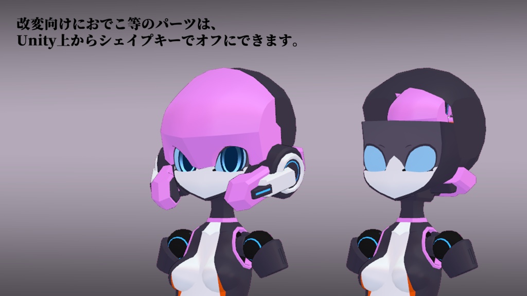 [通常版] 番外 舞風ちゃん (VRChat向け3Dモデル) - 如月開発 - 8/8