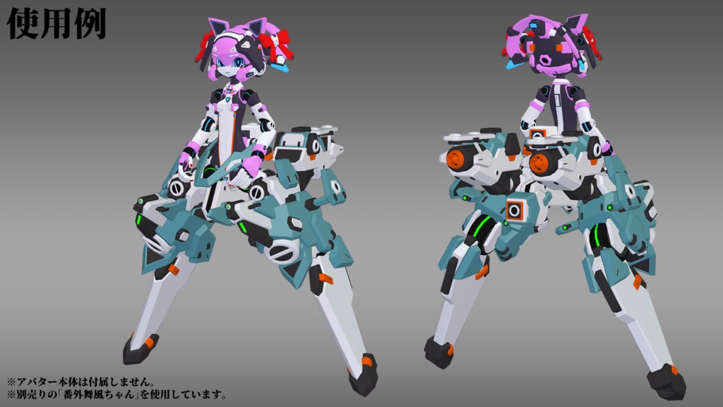 FloatUnit-01 (VRChat向け)