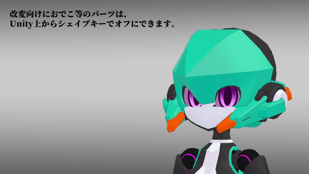 番外 跳風ちゃん (VRChat向け3Dモデル)