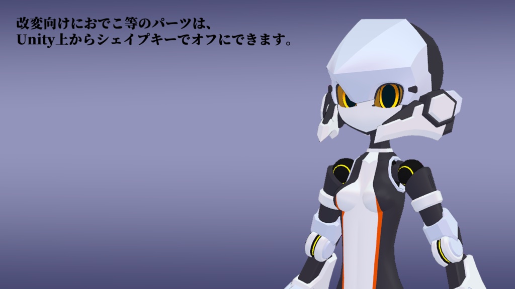 42式白霧ちゃん (VRChat向け3Dモデル)