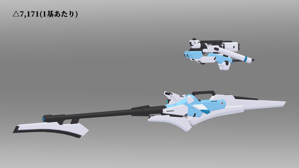 44式電ちゃん (VRChat向け3Dモデル)