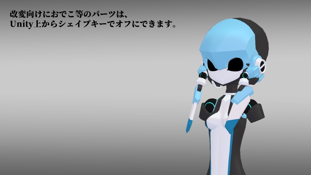 44式電ちゃん (VRChat向け3Dモデル)