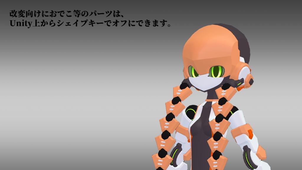 45式 雷ちゃん (VRChat向け3Dモデル)