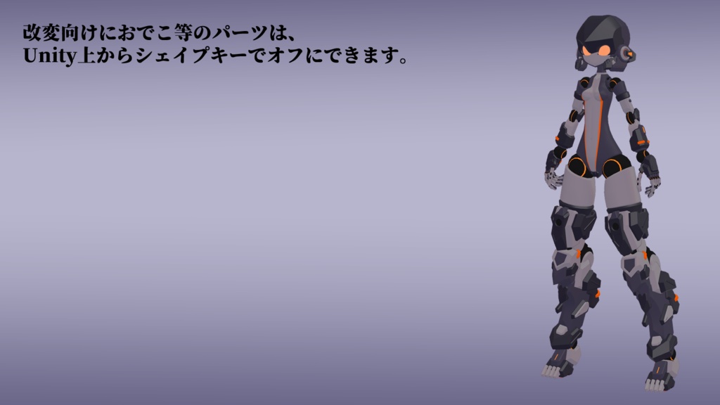 46式 霞ちゃん (VRChat向け3Dモデル)