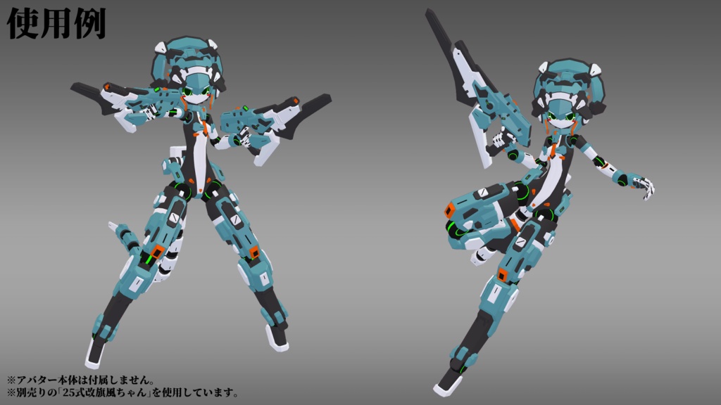 PulseRifle-01 (VRChat向け)