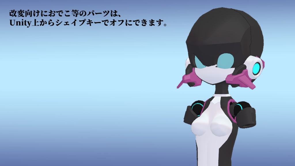 番外 谷風ちゃん (VRChat向け3Dモデル)