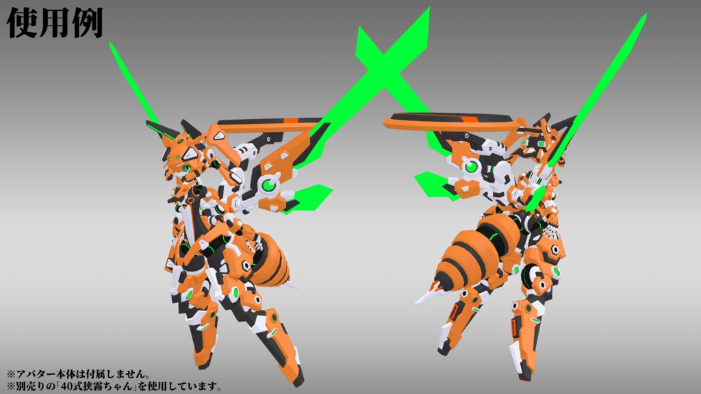 RadarUnit-02 (VRChat向け)