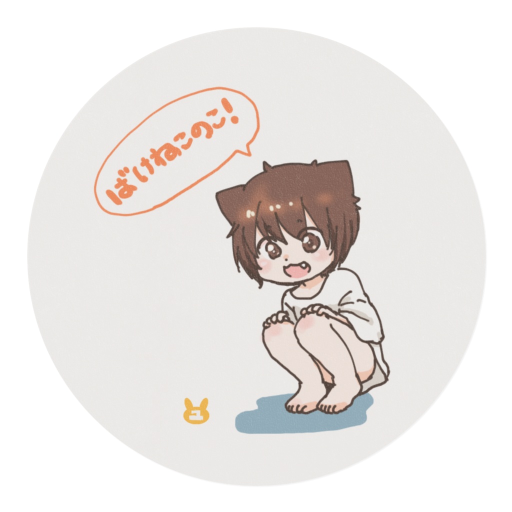 ばけねこのこ にこにこマステ