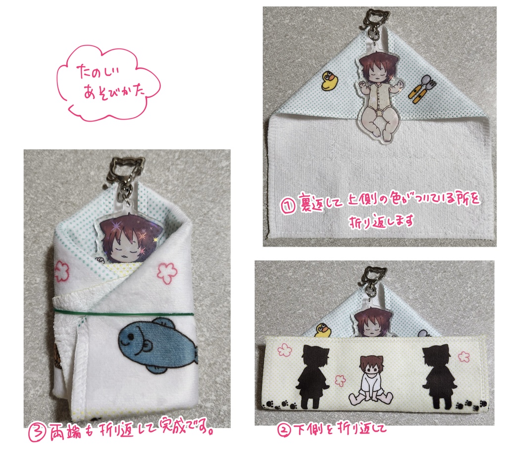 ばけねこのこ おやすみセット