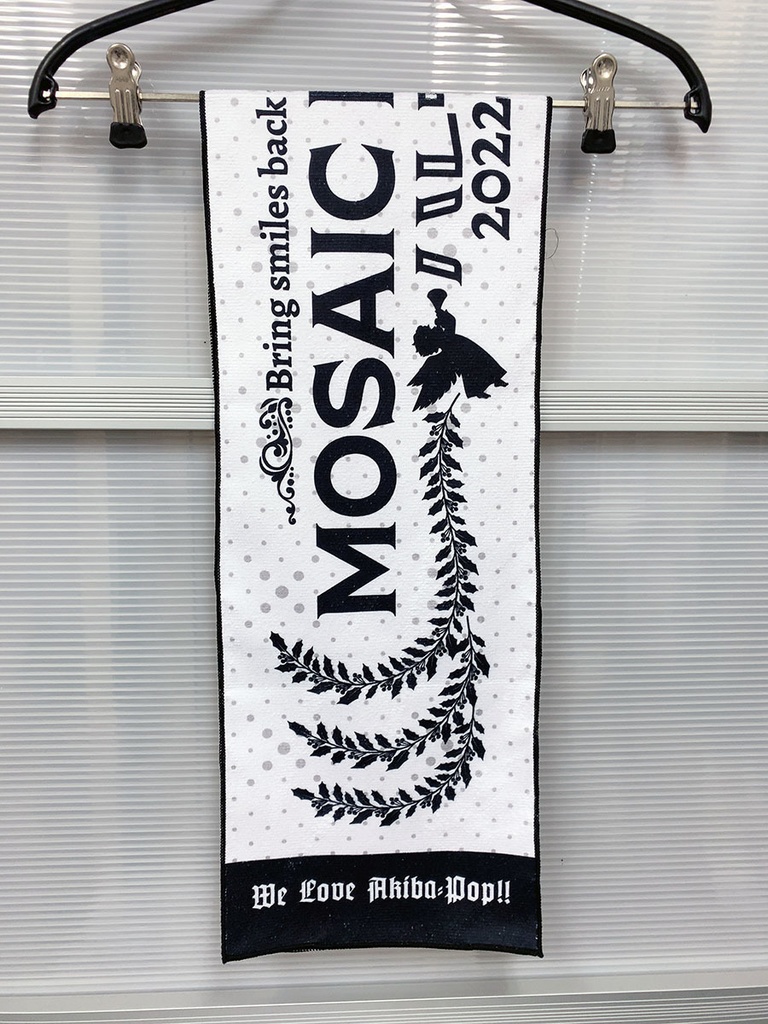 「MOSAIC Hallelujah〜ハレウタイ〜」マフラータオル