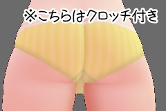 【無料あり/ベータ版 vroidテクスチャ】シンプルショーツ