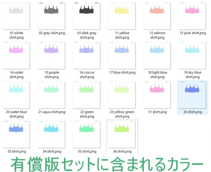 【無料あり/正式版 vroidテクスチャ】ショート丈キャミソール/シンプルショーツ
