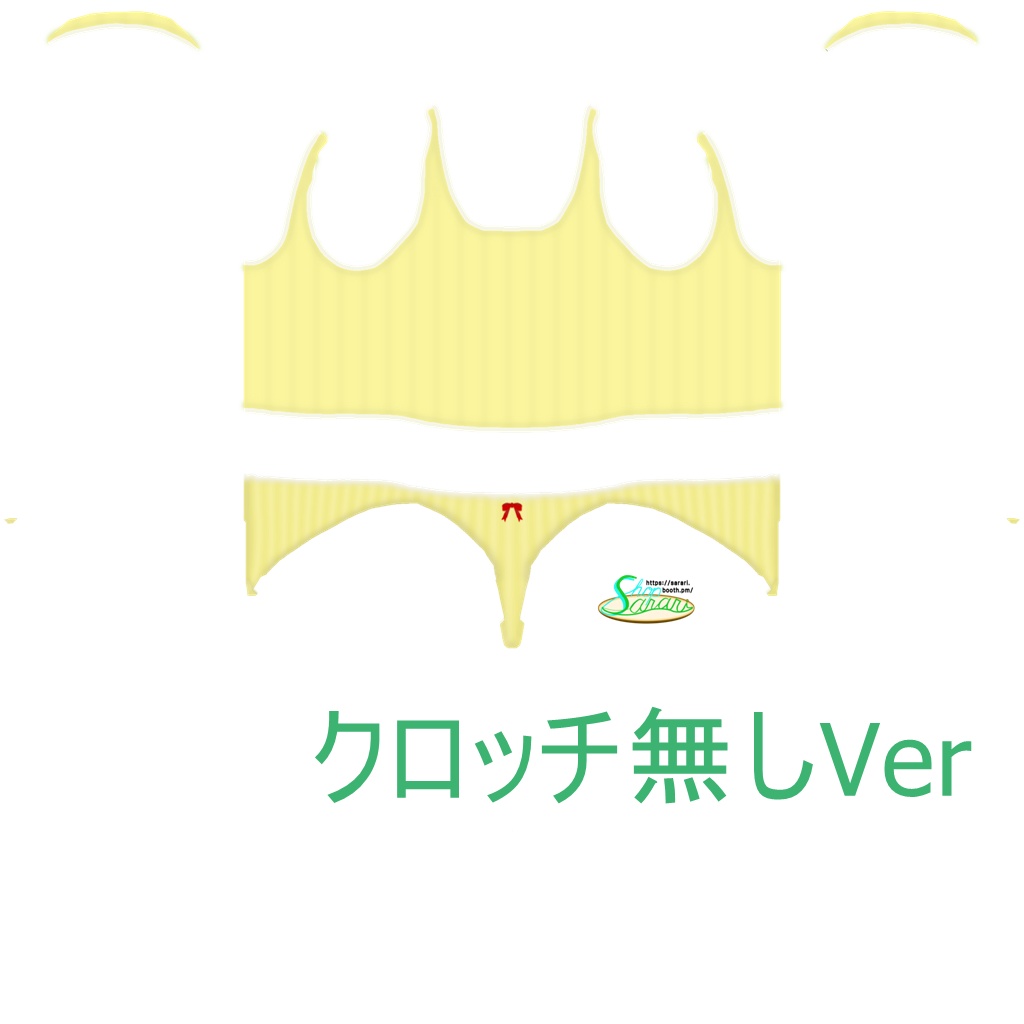 【無料あり/正式版 vroidテクスチャ】ショート丈キャミソール/シンプルショーツ