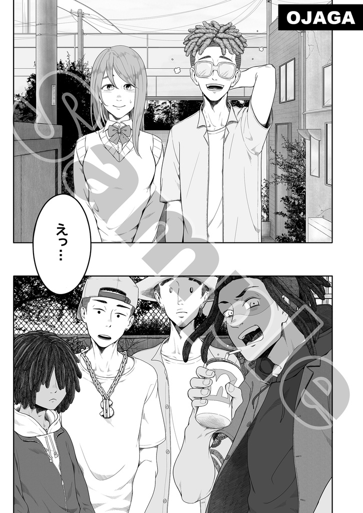 Rappers Anthology / DEVILMAN crybaby (unofficial)