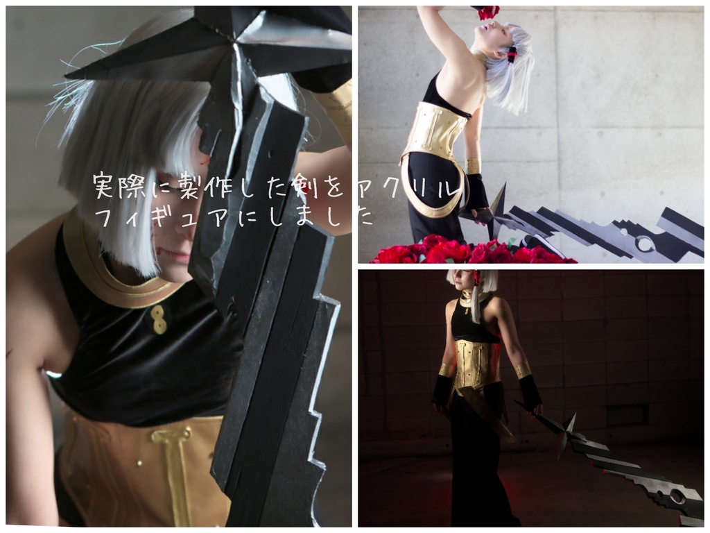 誓約のあの剣【成人おめでとう】