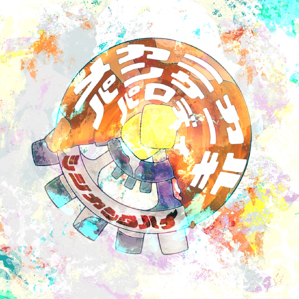 メカニカルパンケーキパロディ-Album(CD)
