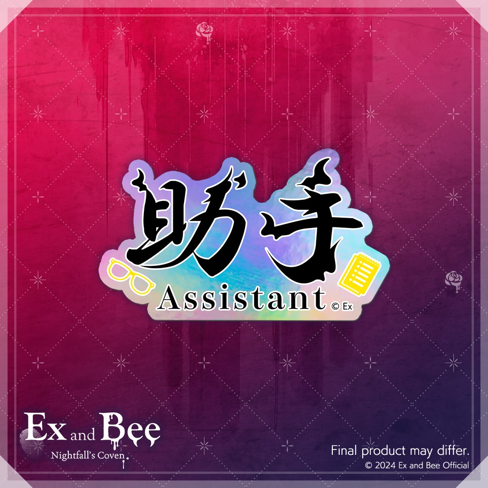 Ex and Bee Sticker