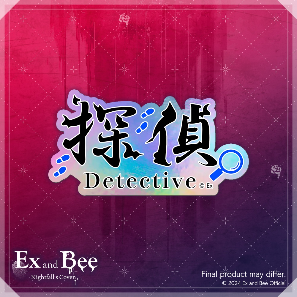 Ex and Bee Sticker
