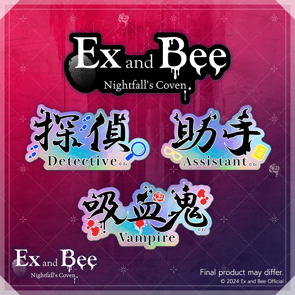 Ex and Bee Sticker