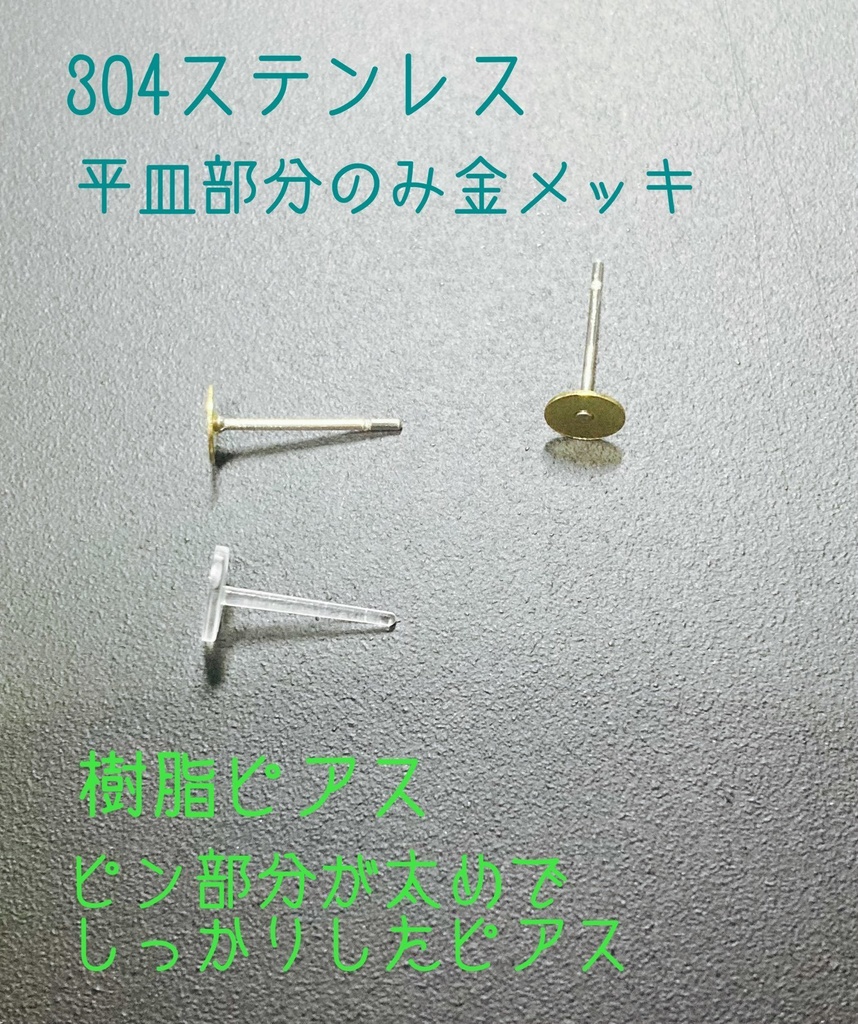 ガラスピアス N.107