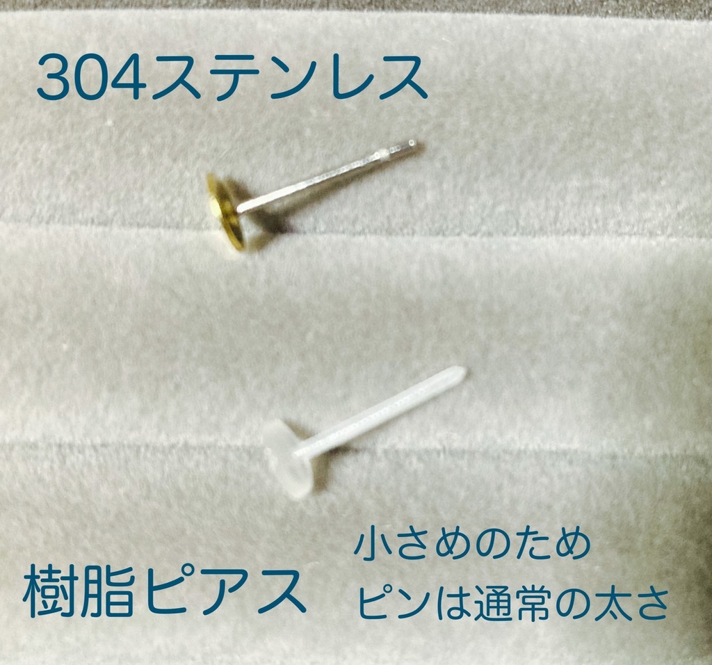 ガラスピアス N.108