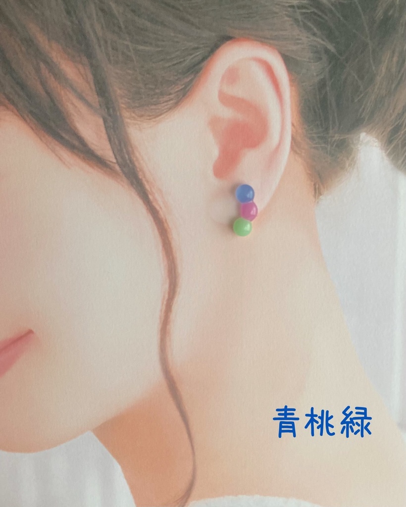 three‐colorピアス