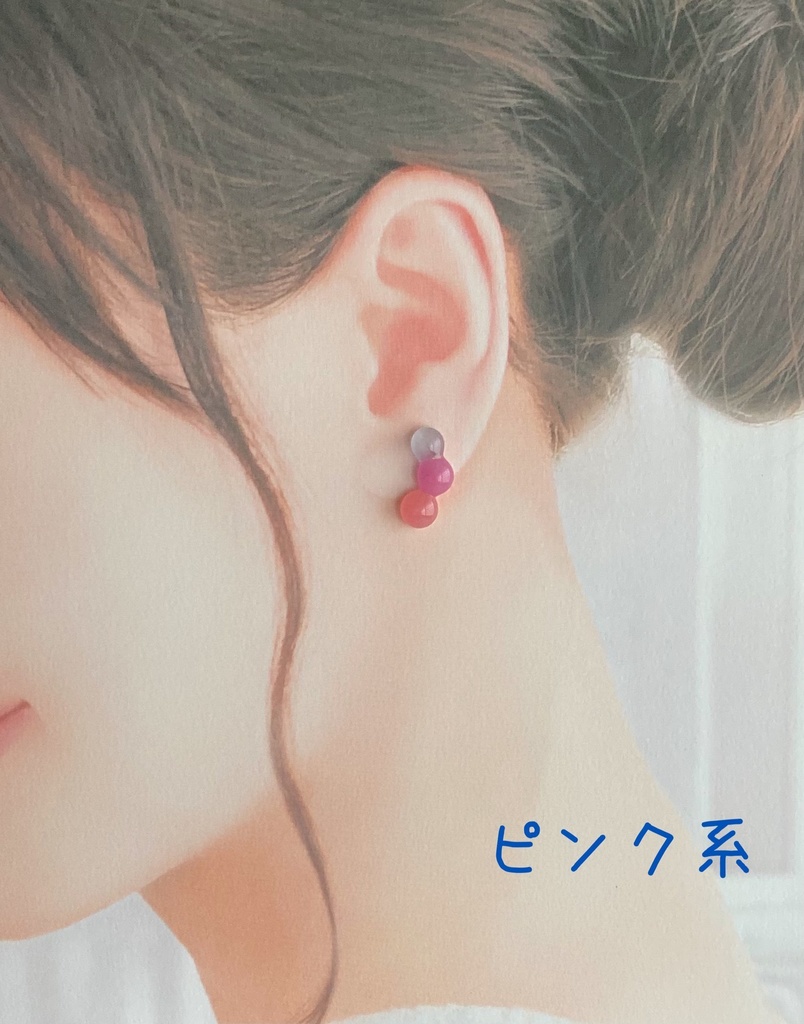 three‐colorピアス