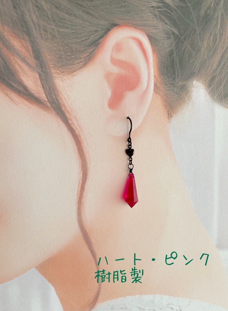 ペンデュラムピアス・ハロウィンVer.