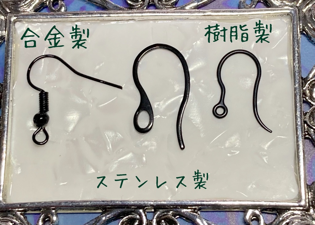 ペンデュラムピアス・ハロウィンVer.