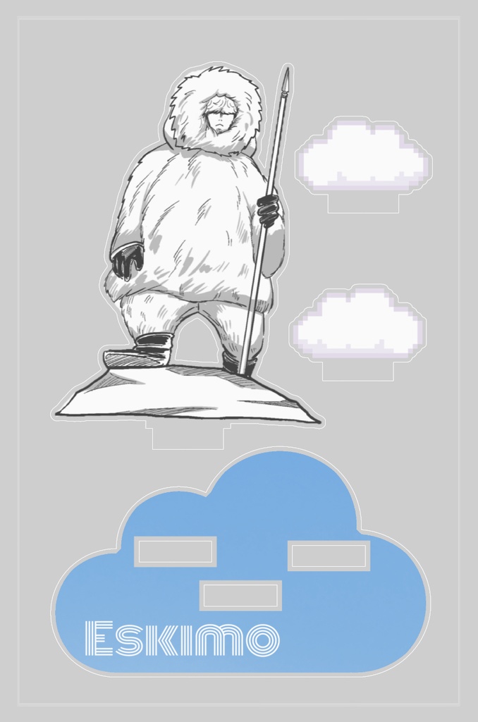 【SALE】どこでも頂上!エスキモー葦谷アクスタ