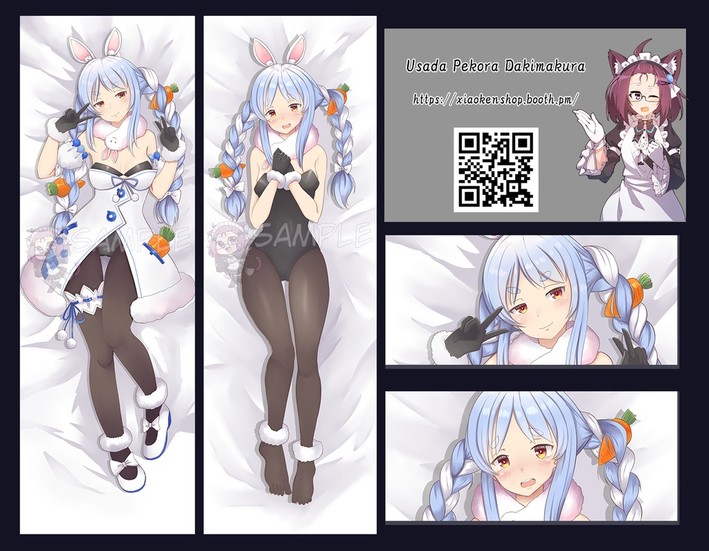 Dakimakura Usada Pekora 抱き枕 兎田ぺこら