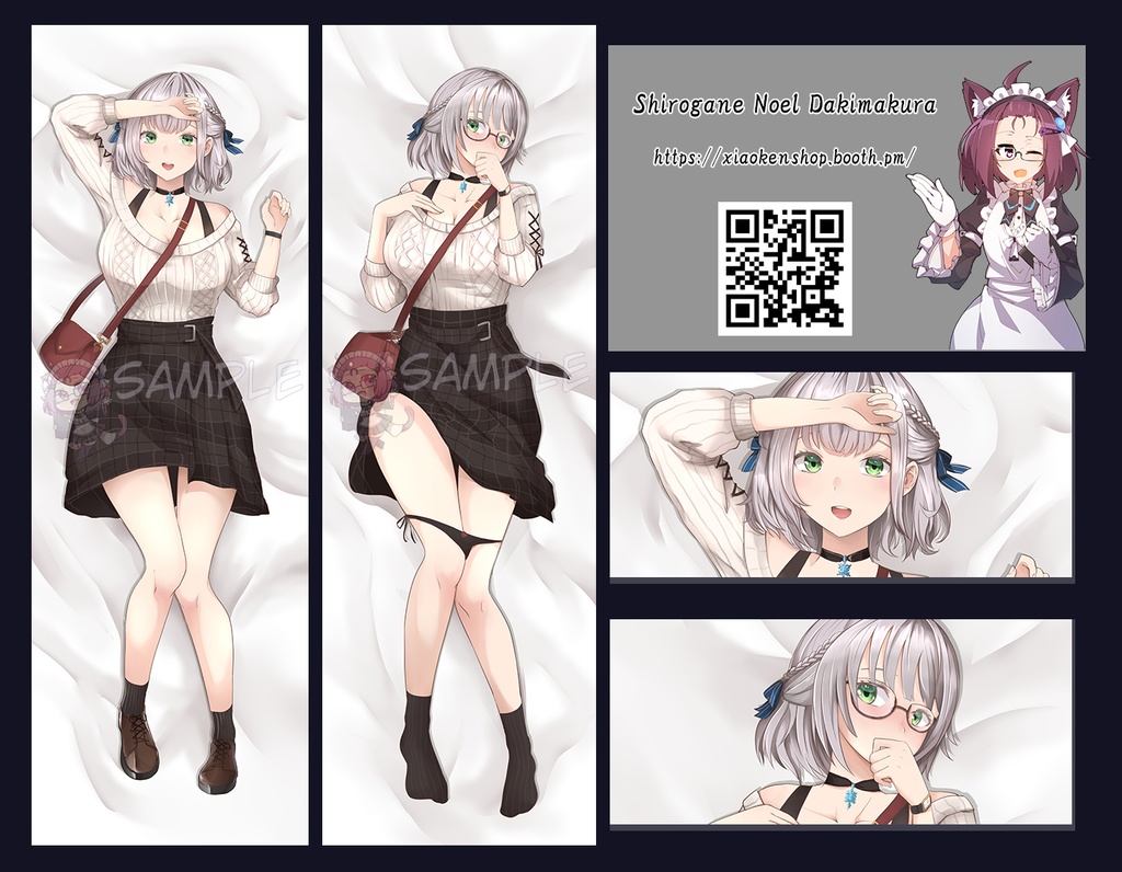 Dakimakura Shirogane Noel 抱き枕 白銀ノエル