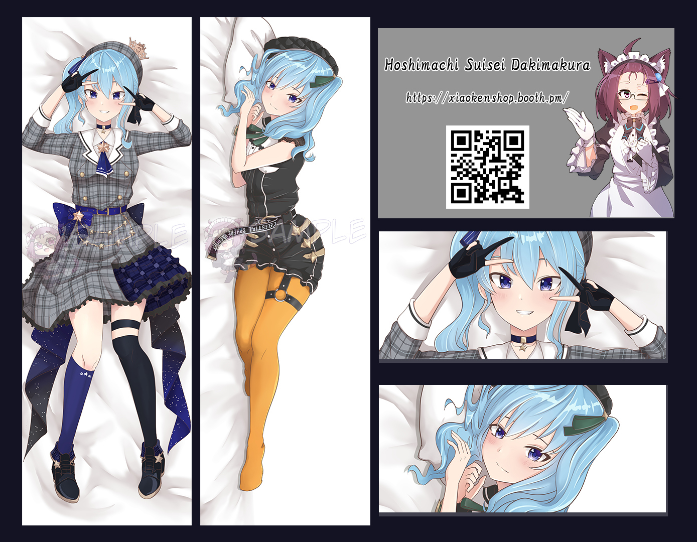 Dakimakura Hoshimachi ...