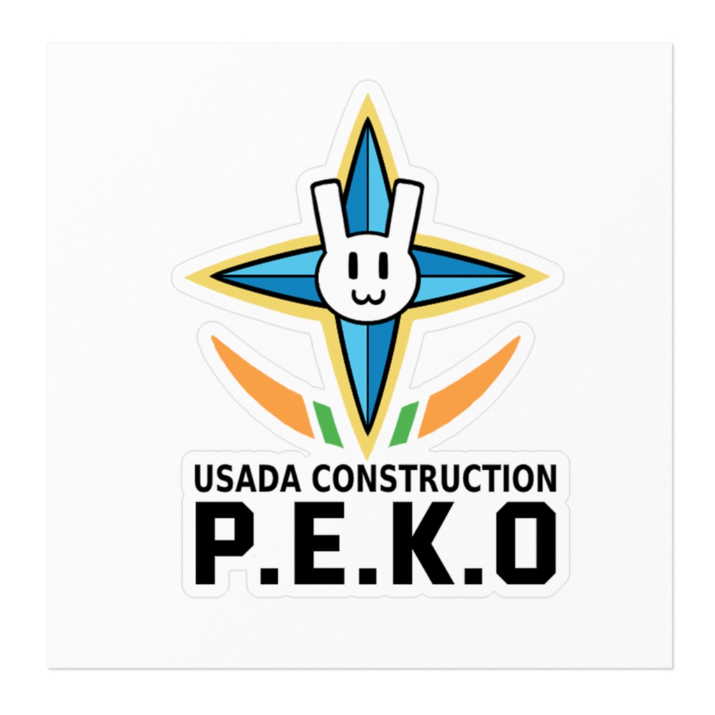 Usada Construction ステッカー