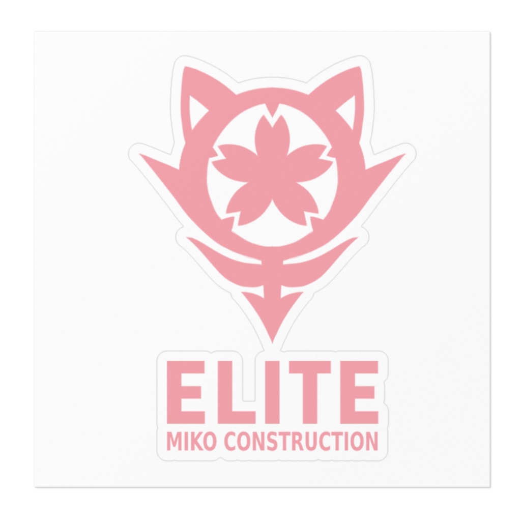 Elite Construction ステッカー