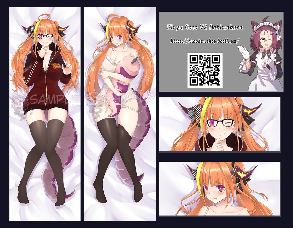 Dakimakura Kiryu Coco V2 桐生ココ