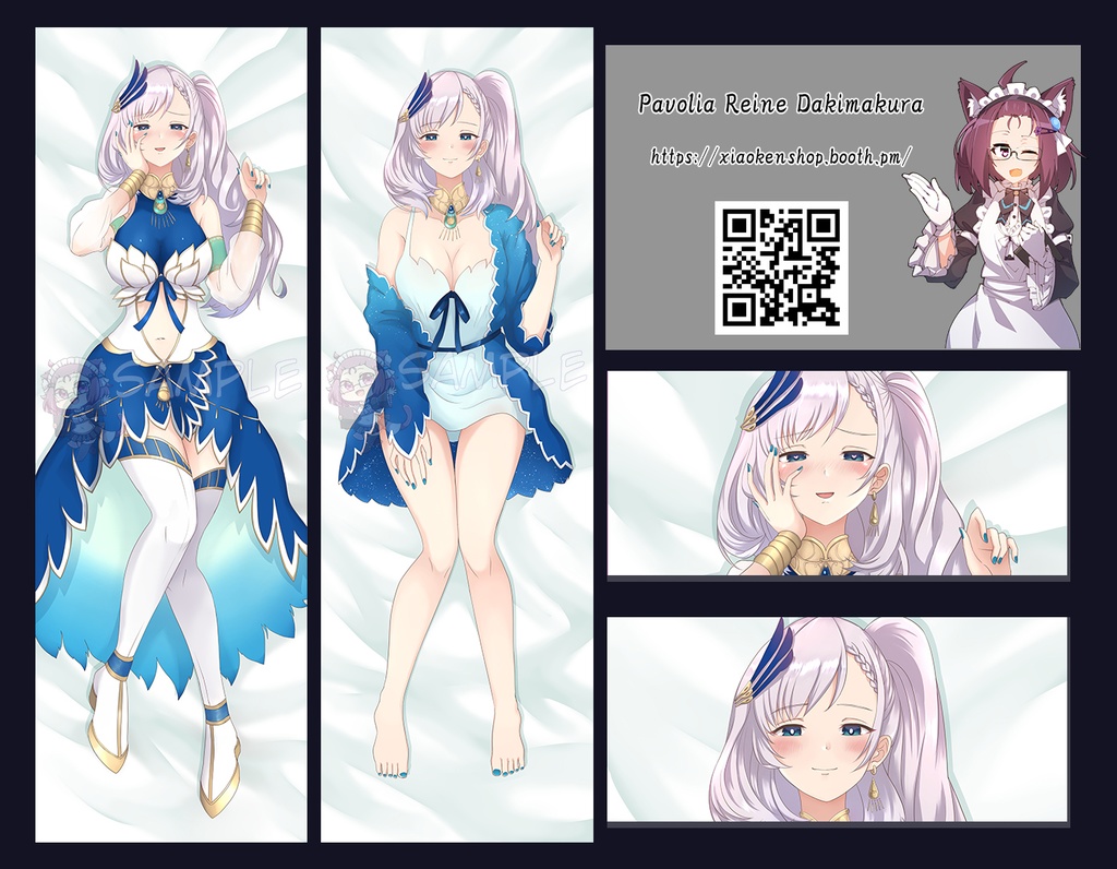 Dakimakura Pavolia Reine パヴォリア・レイネ